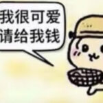 天涯房客的头像